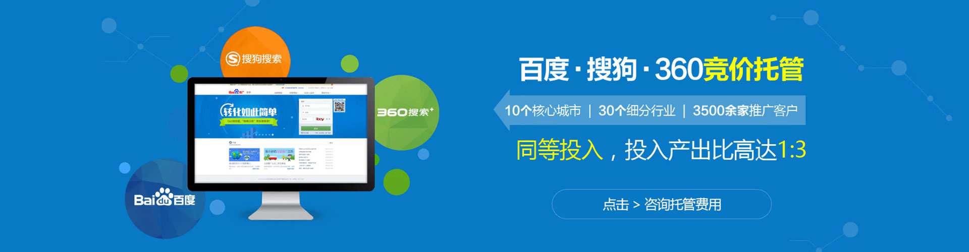 卢氏sem怎么做