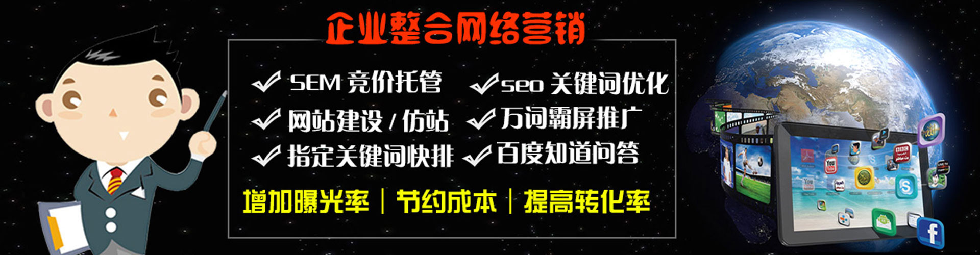 卢氏信息流怎么做